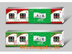 保定市手帕纸厂|保定手帕纸|满城手帕纸|河北手帕纸厂家