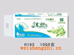 保定卫生纸|沐丝卫生纸|新宇纸业|卫生纸招商
