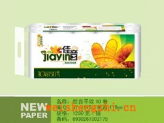 保定佳音卫生纸|卫生纸招商|满城县新宇卫生纸|全国招代理