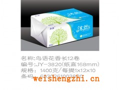 沐丝鸟语花香抽纸|抽纸招商|全国招代理|保定新宇纸业