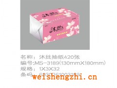 沐丝系列抽纸