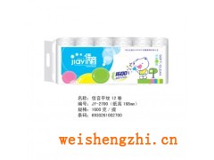 小熊佳音抽纸420张|保定新宇纸业|抽纸招商|全国招代理