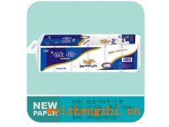 保定新宇卫生纸|卫生纸招商|满城县造纸厂|全国招代理