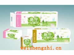 新宇环保行系列