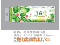 佳音鸟语花香系列