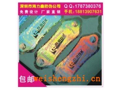 浙江直销激光标贴、五金激光镭射防伪标、物流防伪商标