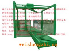 摇臂式缠绕包装机6广东经济型缠绕机s桥头拉伸膜缠绕机