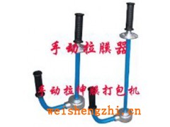 手工缠绕器0东莞缠绕机厂家k临沂卧式钢卷缠绕机