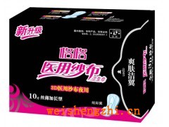 天津卫生巾|天津卫生巾生产厂家|纸尿裤|天津卫生用品厂家