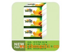 纯木浆纸抽纸生产|新宇纸业