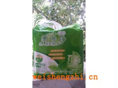 康雅净成人纸尿裤  诚招全国代理商