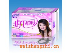 非凡超吸卫生巾 诚招全国代理商