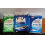 安婷纸尿裤 (11)