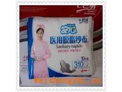 天津七色羽安心310医用纱布卫生巾