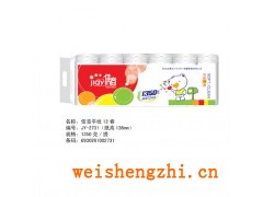 纯木浆纸纯木浆纸价格新宇纸业