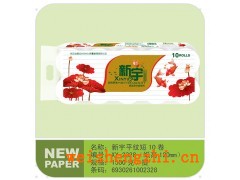 河北保定纯木浆纸加工