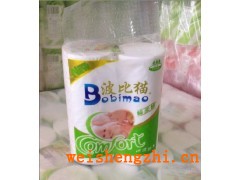天津卫生纸|天津酒店用纸|天津宾馆小卷纸|天津广告纸巾