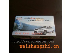 天津卫生纸|天津酒店用纸|天津宾馆小卷纸|天津广告纸巾