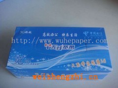 天津卫生纸|天津酒店用纸|天津宾馆小卷纸|天津广告纸巾