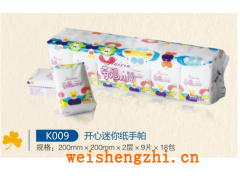 四川卫生纸|竹浆卫生纸|迷你手帕纸|百乐手帕纸|生活用纸