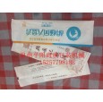 纸巾包装机 纸巾刀叉勺包装机