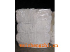 金弘绒毛绒浆厂|卫生巾原料|河北绒毛浆|生活用纸原材料