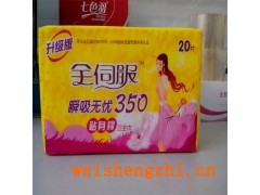 天津生产厂家|全伺服350卫生巾|厂家批发