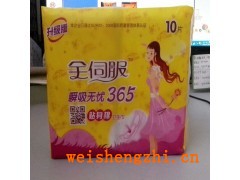 天津生产厂家|全伺服365卫生巾|厂家批发