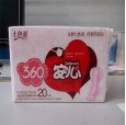 厂家批发|天津七色羽安心360卫生巾|夜用贴身棉