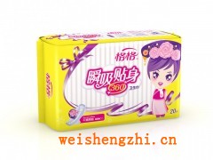 天津卫生用品|格格瞬吸贴身网面|卫生巾生产厂家|卫生巾厂家