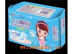 七Q瞬间卫生巾全国招代理|山东卫生用品厂家|七Q瞬间卫生巾