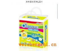 奥特蛋纸尿裤|纸尿裤厂家|纸尿裤生产企业|好纸尿裤|奥特蛋