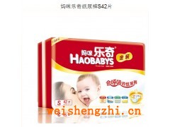 妈咪乐奇纸尿裤|乐奇纸尿裤|纸尿裤厂|纸尿裤生产|纸尿裤价格