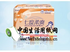 七度柔爽卫生巾|福建天天纸业|卫生巾批发|全国招代理