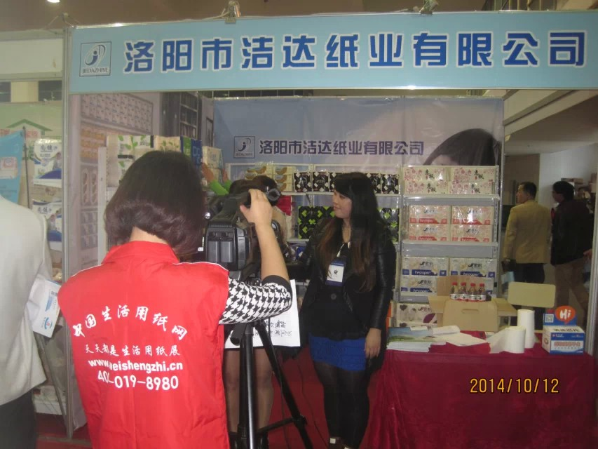 河南郑州展会图片 (14)