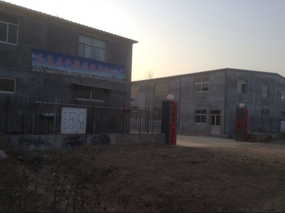 企业文化风采 (7)