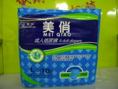 山东成人纸尿裤厂家|美俏成人纸尿裤|山东安洁成人纸尿裤厂家