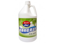 天津安健达纸制品生产厂家|低泡地毯清洁剂