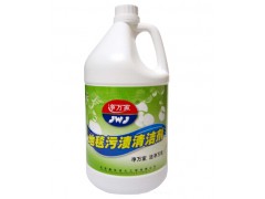 地毯污渍清洁剂|天津安健达纸业全国招代理