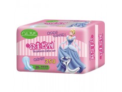 公主驾到卫生巾|山东卫生用品厂|山东卫生巾厂家|安洁卫生用品