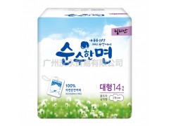 可绿纳乐··韩国进口卫生巾批发