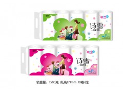 卫生纸厂家|诗雪卫生纸|河北卫生纸厂家