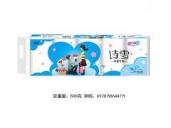 卫生纸厂家|河北卫生纸厂家|诗雪​卫生纸|卫生纸