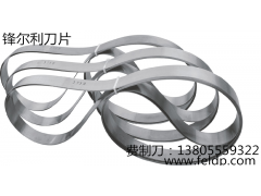 马鞍山卫生纸刀具|马鞍山纸品刀片厂家