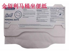 金佰利07410马桶坐便纸