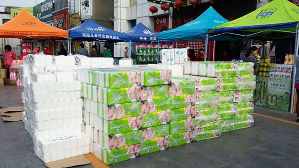 华昌纸业促销活动现场照片 (20)