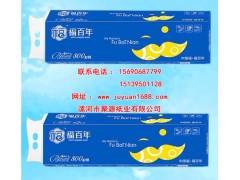 河南卫生纸杠纸原纸批发聚源福百年致青春系列卷纸
