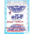 河南卫生纸卷纸原纸杠纸聚源纸业福百年青花瓷
