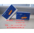 河南卫生纸擦手纸手帕纸聚源纸业福百年蓝软抽