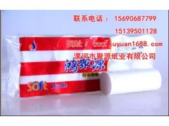 漯河卫生纸卷纸原纸批发聚源纸业鸿聚源